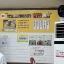 또올래칼국수 | 속초 현지인 맛집 또올래칼국수