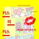 휴먼아트기획