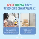 상비한의원 네이버블로그