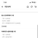 봉명동내커피여수