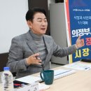 신곡2동주민센터 이미지