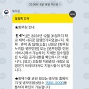오보에대구 | 집으로 돌아가는 길에