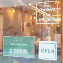 삼보축산 이미지