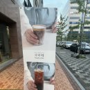 블루샥울산혁신도시점
