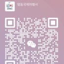 재한여행사