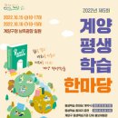 구청 남측광장 이미지