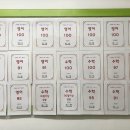 앱솔영어학원 | 새롭게 시작하는 2학기, 윤선생 양지어학원과 함께해요