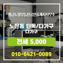 황금도장부동산공인중개사사무소 이미지