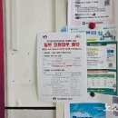 대연3동 행정복지센터 이미지