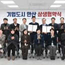 안산상공회의소 이미지