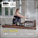중동헬스장 해운대구 부산 헬스 PT pt 피티 밀론부티크 중동점 가격 이벤트 후기