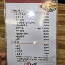 5661 | 대구 신암동 맛집 | 온뜨락 | 비오는 날 부모님 모시고 가기 좋은 들깨칼국수 맛집 후기