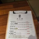 여의도 초밥 맛집 권초밥하이 후기 점심 저녁 모두 추천