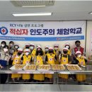 늘푸른체험학교 이미지