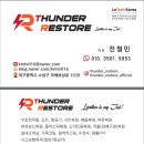 수성카인테리어 이미지