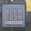 신성유통 네이버블로그