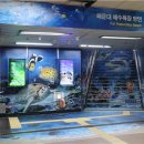 부산교통공사 해운대역 이미지