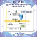 고촌본정형외과의원 이미지