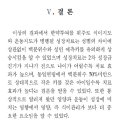 지도 원광한의원 이미지