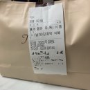 본죽하남산정점 | 본죽 홍게 품은 죽(특) 배달 후기