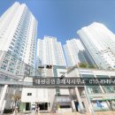 씨유공인중개사사무소 이미지