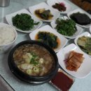 건강한밥상 이미지