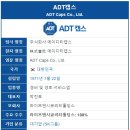 에스케이티앤시 네이버블로그