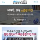 만사형통 이미지