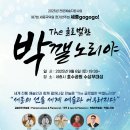 공연건축사사무소 - 서초구 동광로 43 | 공연건축사사무소