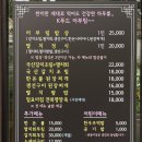 농가맛집 어부림 이미지