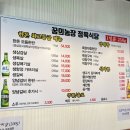 중말농장 이미지