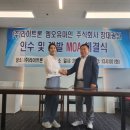 라이트론