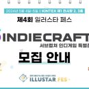 크래프트본 이미지