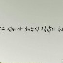대나무불족발 이미지