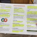 방촌역 4번 출입구 | [솔직후기] 디톡스 족욕 &amp; 편백원적외선찜질 - 힐링엔젤스 대구동구점