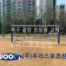 심원초등학교 이미지