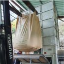 용인시농협쌀조합공동사업법인 | <농업> 벼 타작, 벼수매통, 마대자루 비교