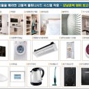 서초어반하이 오피스텔 이미지