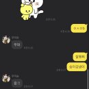 응응스크르포항