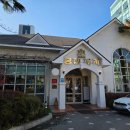 궁전제과(진월점) 이미지