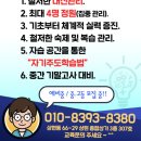 임쌤수학교습소 - 송파구 풍성로20길 5 | 임쌤수학교습소