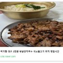 옛날잔치국수 이미지