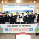 숲속공원놀이터 이미지