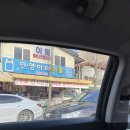 민영이네이불