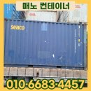 컨테이너비어