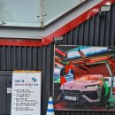 컴인워시HD고양화정점 이미지