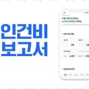 세무법인울림 네이버블로그