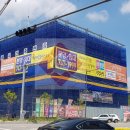 메이드공인중개사사무소 이미지