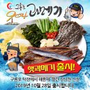 구룡포904수산