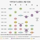이라이요가플라잉요가양주 | 노원역요가 정통요가와 플라잉요가 모두 가능한 이라이요가 노원점 후기